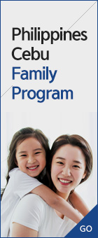 가족연수 프로그램
